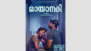 Malayalam movie Mayaanadhi latest wall poster